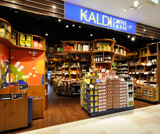 カルディコーヒーファームエトモ池上店の画像1