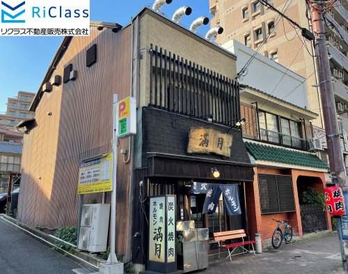 焼肉満月情報ページ 神戸市の売却査定 一戸建て マンションはリクラス不動産販売株式会社へ