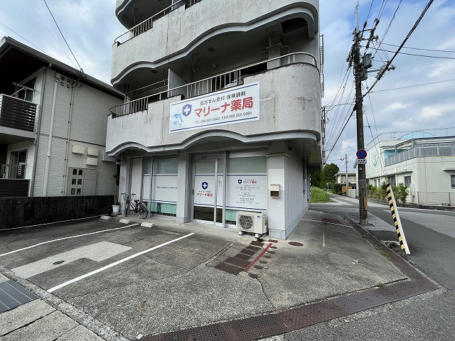 マリーナ薬局の画像
