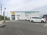 コトブキ調剤薬局豊橋店
