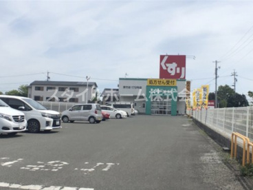 スギ薬局調剤 青竹店の画像1
