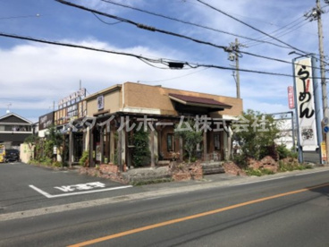 三河開化亭 豊橋牧野店の画像1