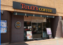 タリーズコーヒー 大森店