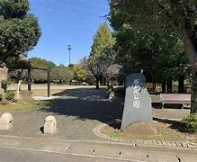 谷戸岡公園の画像1
