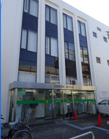 芝信用金庫雑色支店の画像1