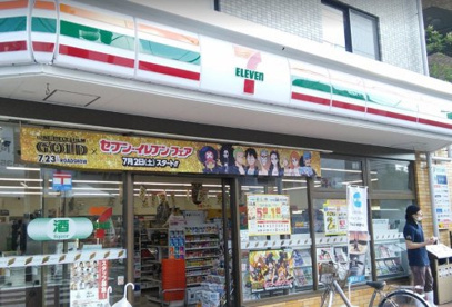 セブンイレブン横浜鶴見仲通店の画像1