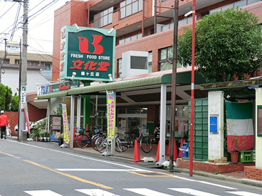 文化堂緑ケ丘店の画像1