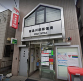 南品川四郵便局