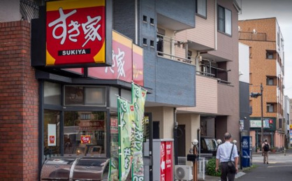 すき家汐入店の画像1