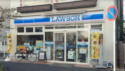 ローソン鶴見市場大和町店の画像1