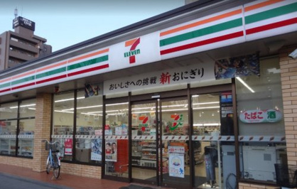 セブンイレブン鶴見市場富士見町店の画像1
