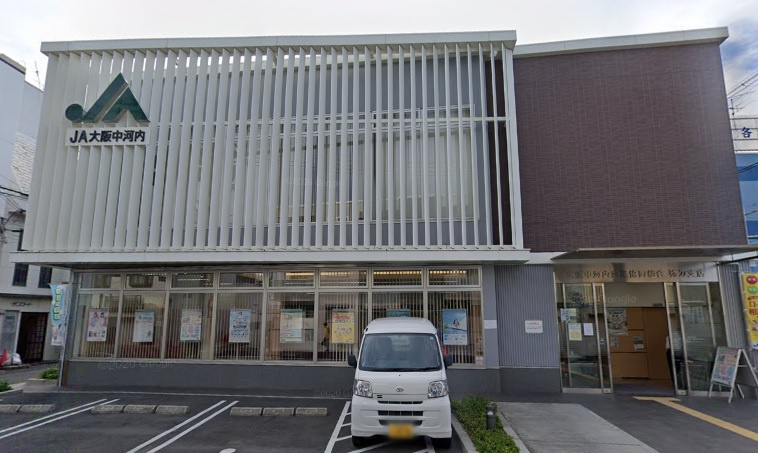 JA大阪中河内弥刀支店の画像