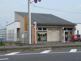 前橋総社郵便局