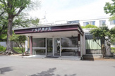 いなげ西病院