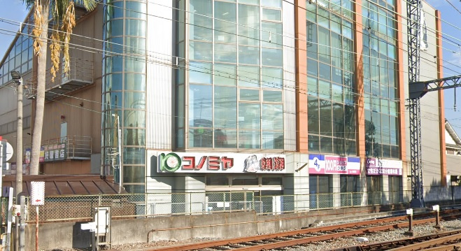 コノミヤ弥刀店