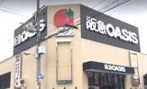 阪急OASIS(オアシス) あびこ店