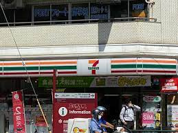 セブン-イレブン 浅草馬道店の画像