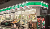 ローソンストア100 高円寺北店