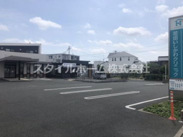 花田いしかわクリニックの画像1