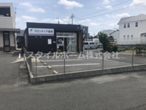 フロンティア薬局 花田店