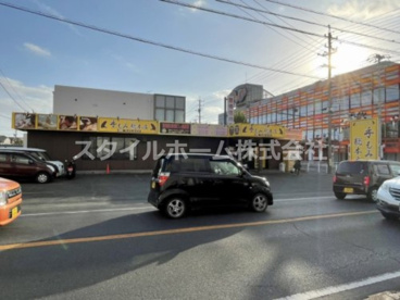 手もみ総本店豊橋店の画像1