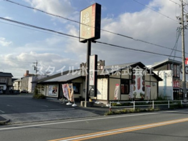 温野菜 豊橋藤沢店の画像1
