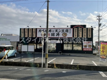 韓丼 豊橋藤沢店の画像1