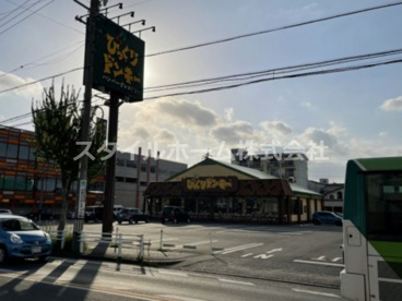 びっくりドンキー 豊橋藤沢店の画像1