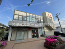 豊橋信用金庫藤沢支店