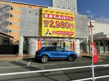 ゆらり 豊橋ホリデイ・スクエア店の画像1