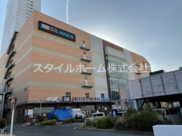 UNITED CINEMAS(ユナイテッド シネマ)豊橋18の画像1