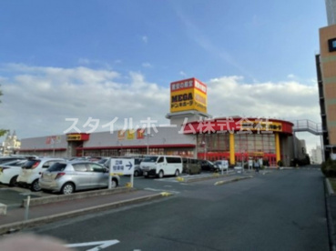 MEGAドン・キホーテ豊橋店の画像1