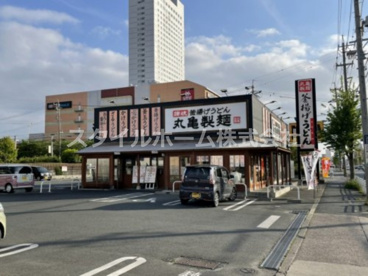 丸亀製麺豊橋藤沢の画像1