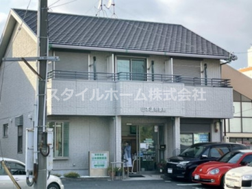 山本調剤薬局の画像1