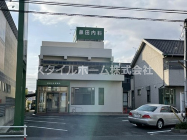藤田内科・胃腸科の画像1