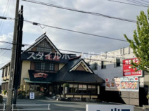 武蔵グループ とんかつ和食武蔵総本店