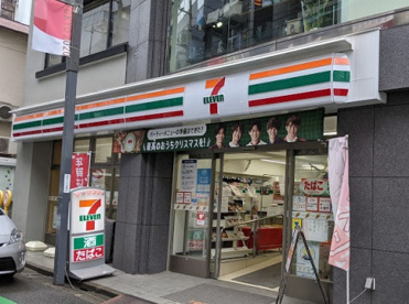 セブン-イレブン 代々木千駄ヶ谷４丁目店の画像1