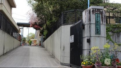 京都市立紫竹小学校の画像1