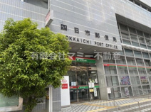 四日市郵便局