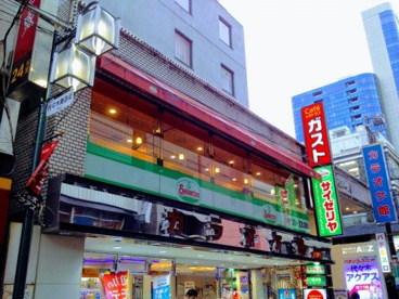 サイゼリヤ 代々木駅前店の画像1