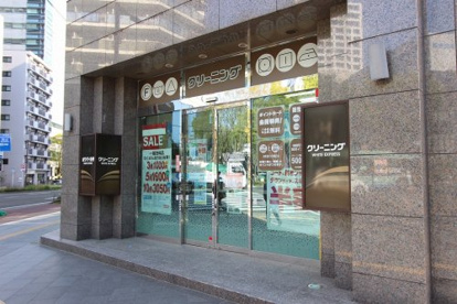 ホワイト急便 青葉通片平店の画像1