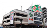 ライフ 東日暮里店