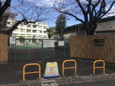 渋谷区立笹塚小学校の画像1