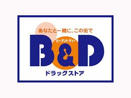 B&D調剤薬局 一社店の画像1