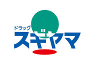 ドラッグスギヤマ 植田店の画像1