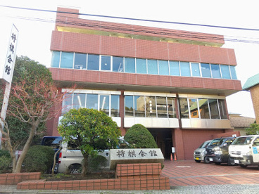 日本将棋連盟本部 将棋会館の画像1