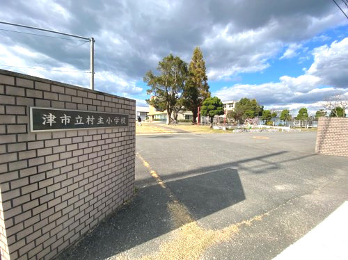 津市立村主小学校の画像