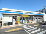 ローソン 荒川町屋一丁目店