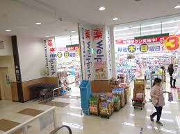 Welpark(ウェルパーク) 武蔵野関前店の画像1