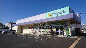Welpark(ウェルパーク) 西東京新町店の画像1